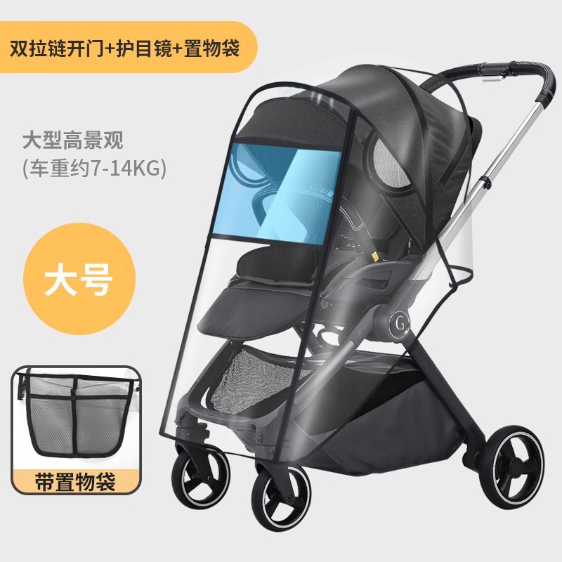 Beipesi cochecito cubierta de lluvia cochecito a prueba de viento cubierta de lluvia niños bebé a prueba de polvo dosel caminar bebé artefacto impermeable