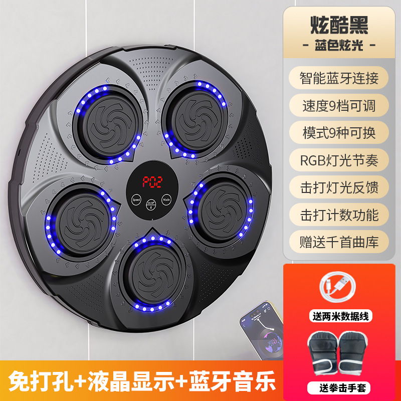 Música inteligente máquina de boxeo objetivo de pared objetivo de reacción de entrenamiento en casa colgante de pared niños objetivo de boxeo Sanda descompresión pared