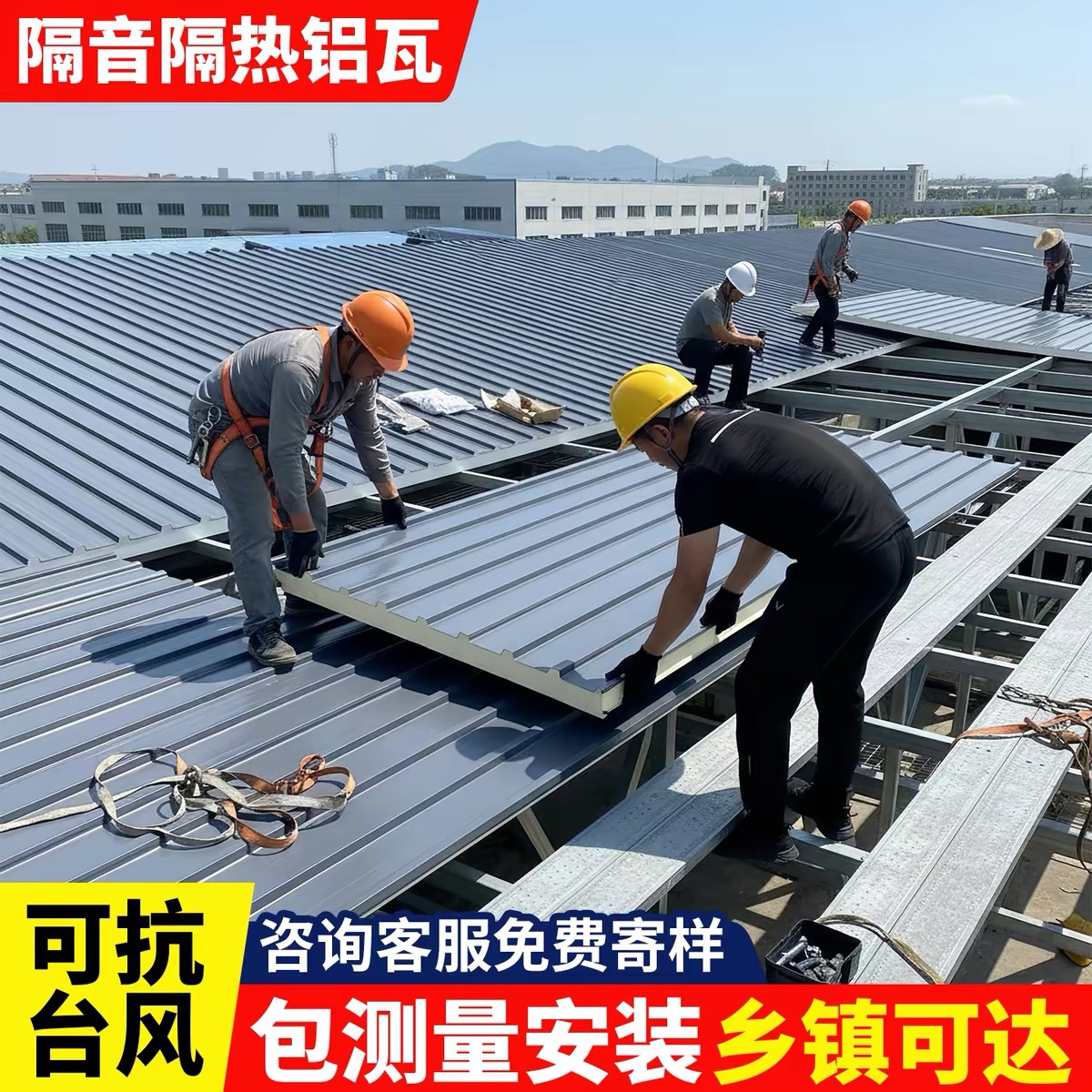 铝合金屋顶瓦双层隔热铝瓦长城凹凸形大板雨棚阳光房防晒盖瓦铝板