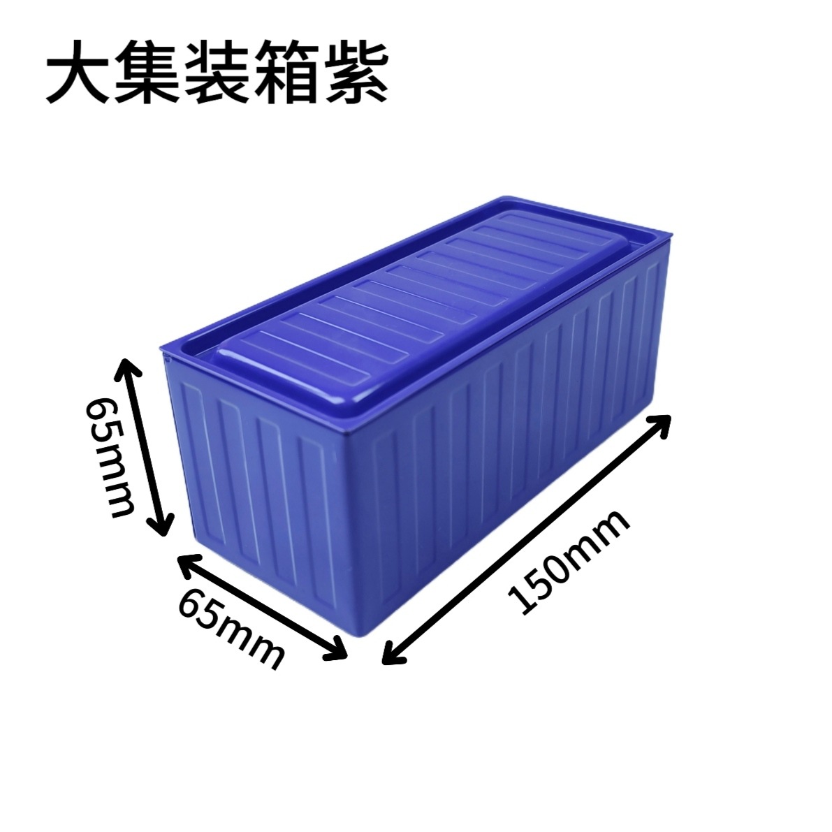 �ֻ��¼�װ�����е���������ɺл���ģ����������ɫä��ʳƷ��װ