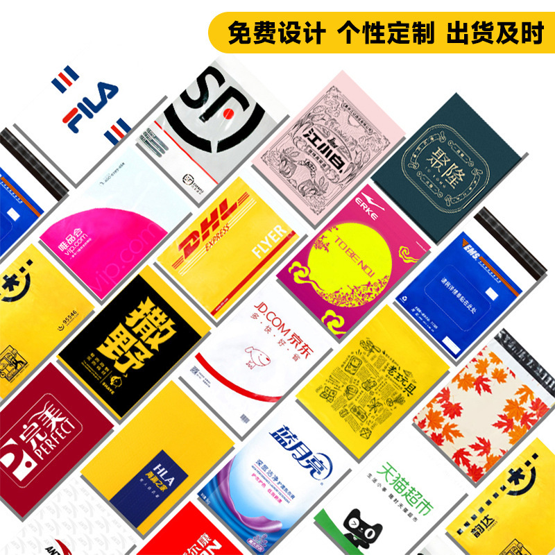 白色加厚全新料12丝快递袋防水快递打包袋电商物流快递包装自黏袋|undefined