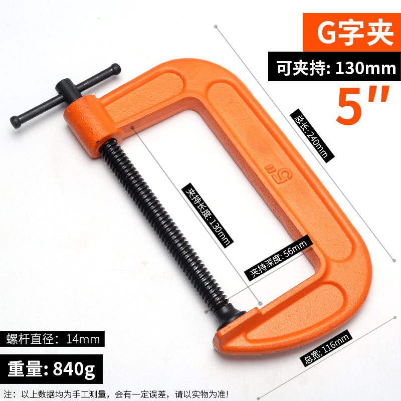 G字クリップc型クリップ木工固定クランプ多機能高速固定クランプ強力g形クランプツール|undefined