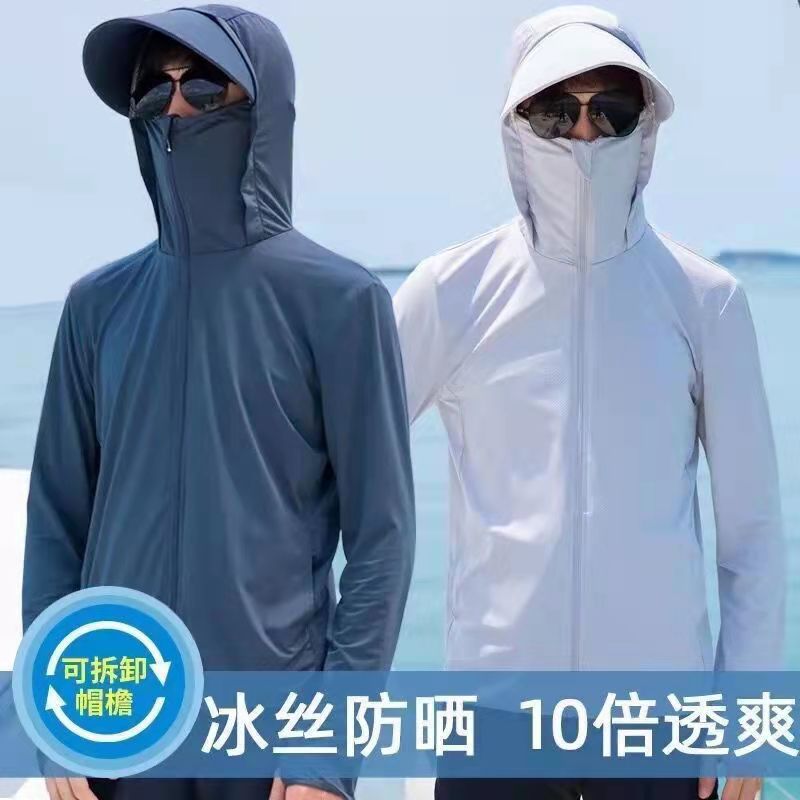 남성과 여성을위한  %  UPF50 아이스 실크 메쉬 선 스크린 의류 여름 새로운 안티 자외선 야외 스포츠 낚시 안티-CX