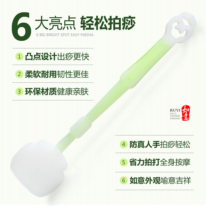 Tablero de raqueta Raqueta de meridianos raqueta de cuidado de la salud dispositivo de paliza de espalda tablero de raqueta martillo golpear espalda palo de masaje hogar tablero de raqueta de silicona