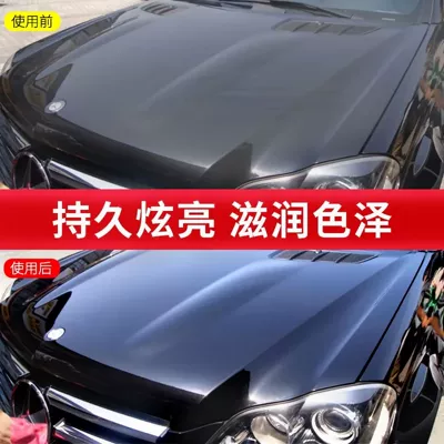 Car wax — Universal Anti-fouling Scratch Resistant