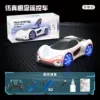 Spray, watch, handle, gift box, lithium battery, screwdriver, 40 min, remote control