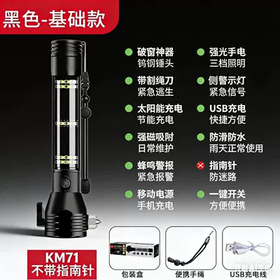 Cross-Border Multifunctional Self-Rescue Safety Qəza çəkici - basic-model-black-without-compass