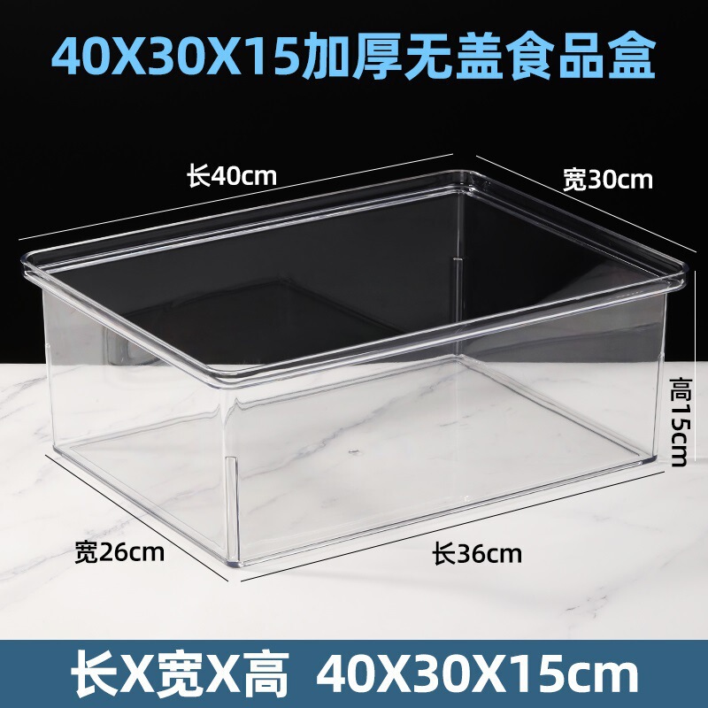 拡大斜め半透明バルクスナック棚プラスチックボックススーパーマーケットスナック食品ボックス収納と整理ボックス|undefined