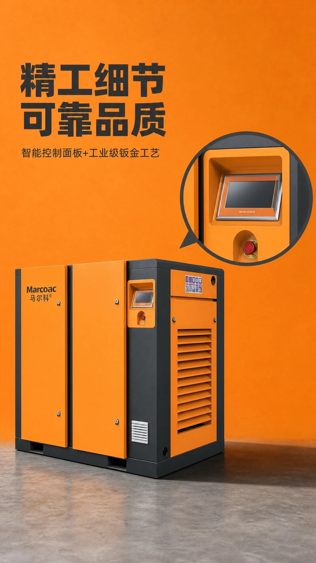 Industrial-grade air compressor Marco single-stage permanent magnet variable frequency compression screw type 7.5/11/15/22kw direct from the manufacturer