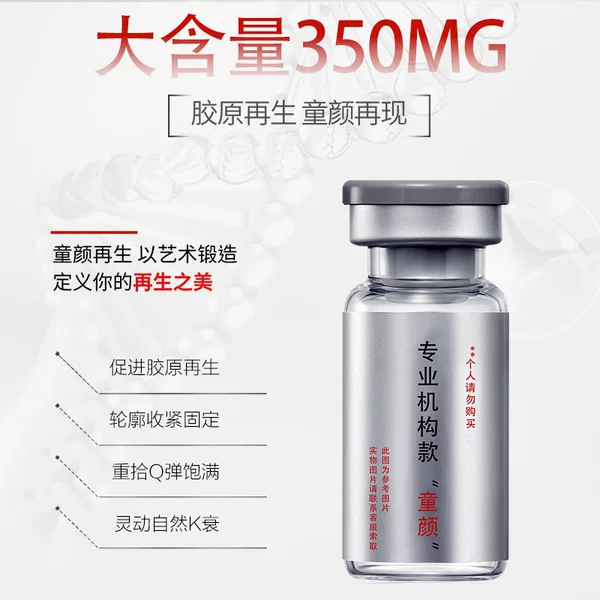Plla Poly-Lactid Acid Youthful Glow 350Mg Full Layer Firming and Lifting for Neck, Chest, and Intimate Areas Deeply Penetrating