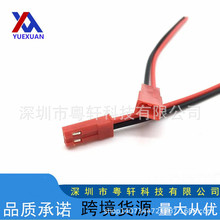 JST/SYP���往2P��ʽ�B�ӎ���LED���l��ĸ���^�B�����^��߅��ĸ��