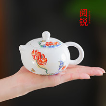阅锐荷花西施壶功夫茶具羊脂玉单壶带球孔过滤泡茶壶玉壶商用logo
