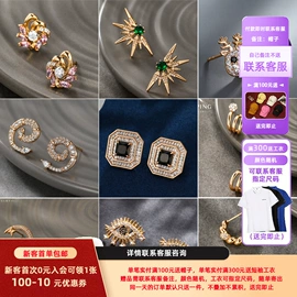 耳环;耳钉;项链