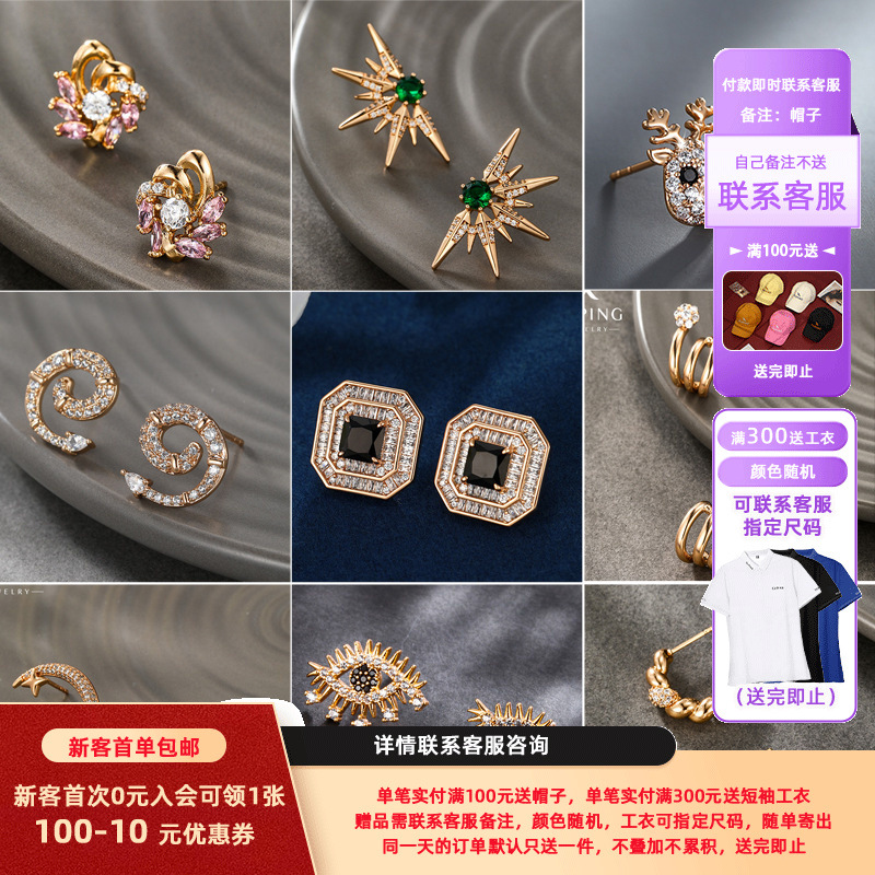 Xuping Jewelry Cross-Border Hot-Selling Alloy Earrings Autumn and Winter High-End Niche Light Luxury Temperament Stud Earrings in Stock Wholesale for Women