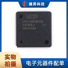 ȫ��ԭװ ��Ƭ LPC1768FBD100 32λ΢������ CORTEX M3 LQFP-100