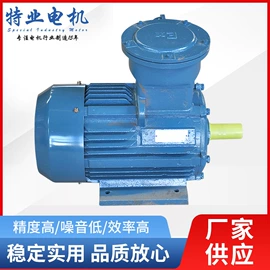 机械用电动机;其他电动机