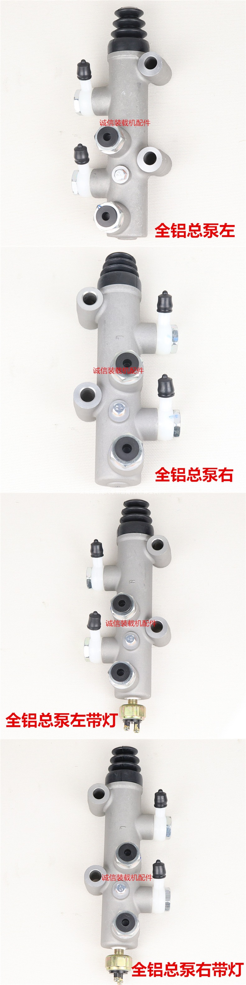 Mingyu Loader Forklift Brake Master Cylinder 130 Sub-Cylinder Oil Brake Master Cylinder Booster Pump Forklift Brake Pump