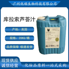 �V�����l �����������J�C֭CO2��ȡ���g���r�ЙC�J�C֭�������J�C