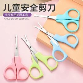 折刀;宝宝指甲钳;其他刀