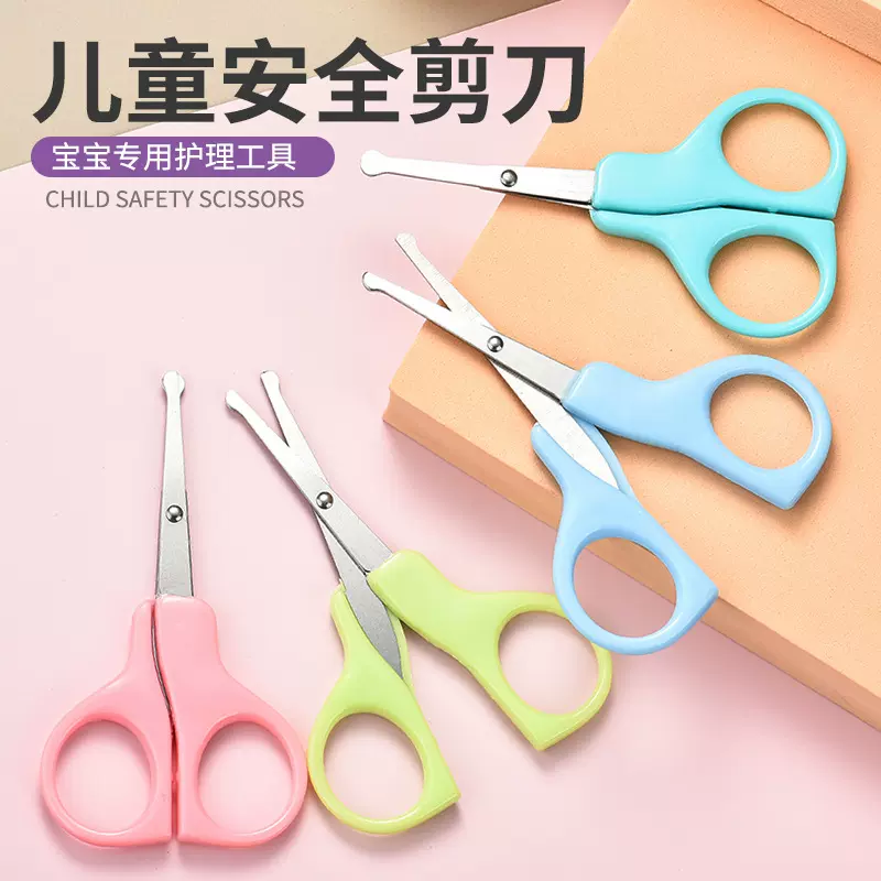 婴儿宝宝专用指剪刀剪指甲刀指甲剪儿童学生手工剪防夹肉婴幼儿剪