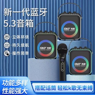 Xianke T93 Square Dance Sound Large Volume Outdoor K Singers Home Selling Stall Teaching Portable Bluetooth