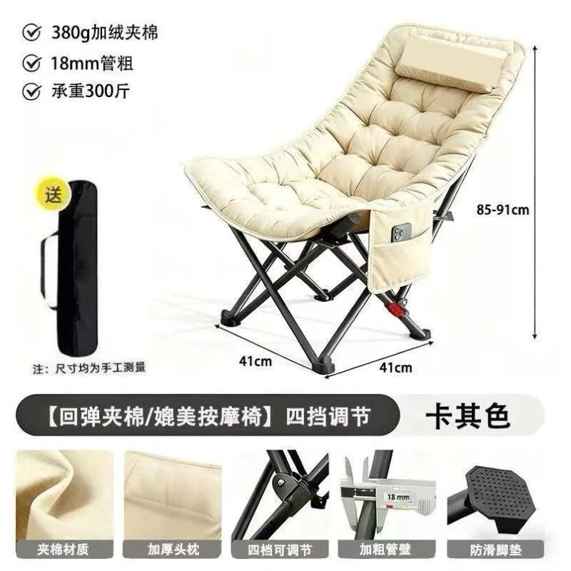 Platinum - Khaki [Thick Bracket + Thickened Space Cotton] Four-speed leg-less su…