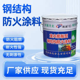 电缆防火涂料室内外油性水性隧道电缆防火涂料隔热阻燃耐高温涂料