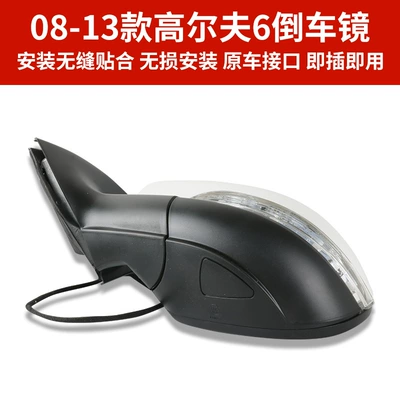 08-13 Volkswagen Golf 6 mirror: Rear mirror/rearview mirror assembly