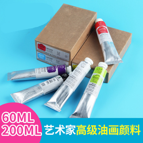 Marley artist oil paint 60ml beginner aluminum tube single 200ml white painter large art creation