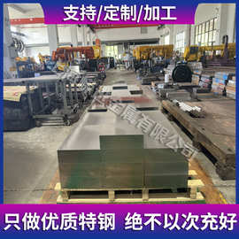 Cr8Mo2VSi冷作模具钢3Cr17NiMo ASSAB88 DT288 SUS420F A2 1.2363