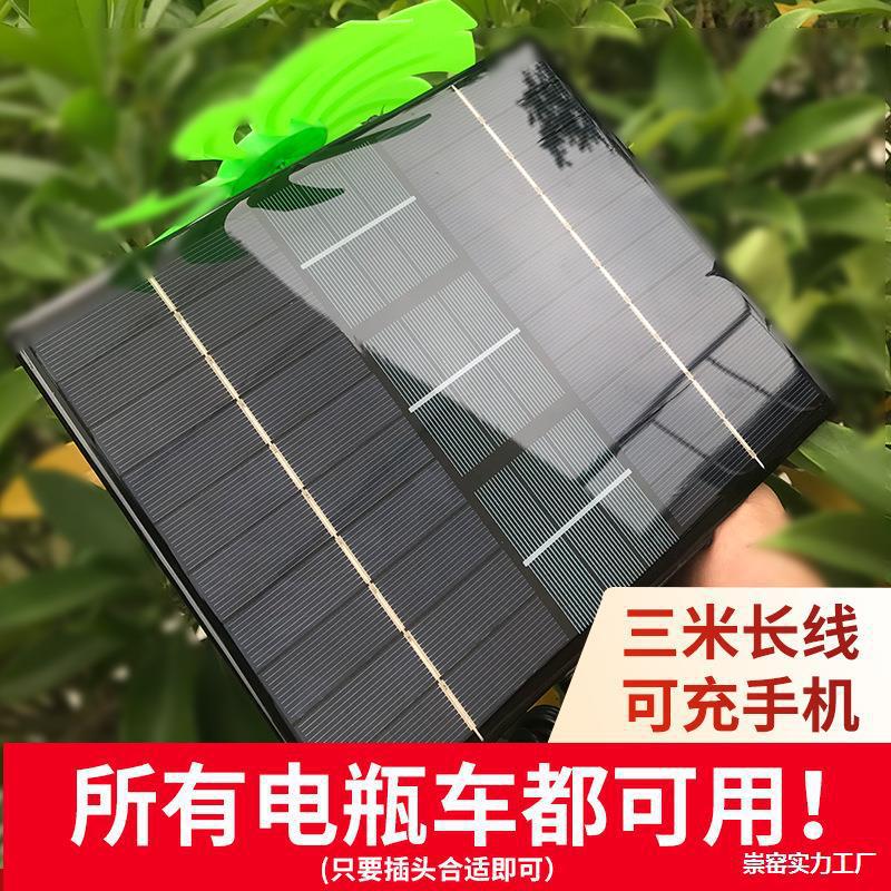 新款加大电动车増程器太阳能加风力发电二轮三轮通用大功率增程器