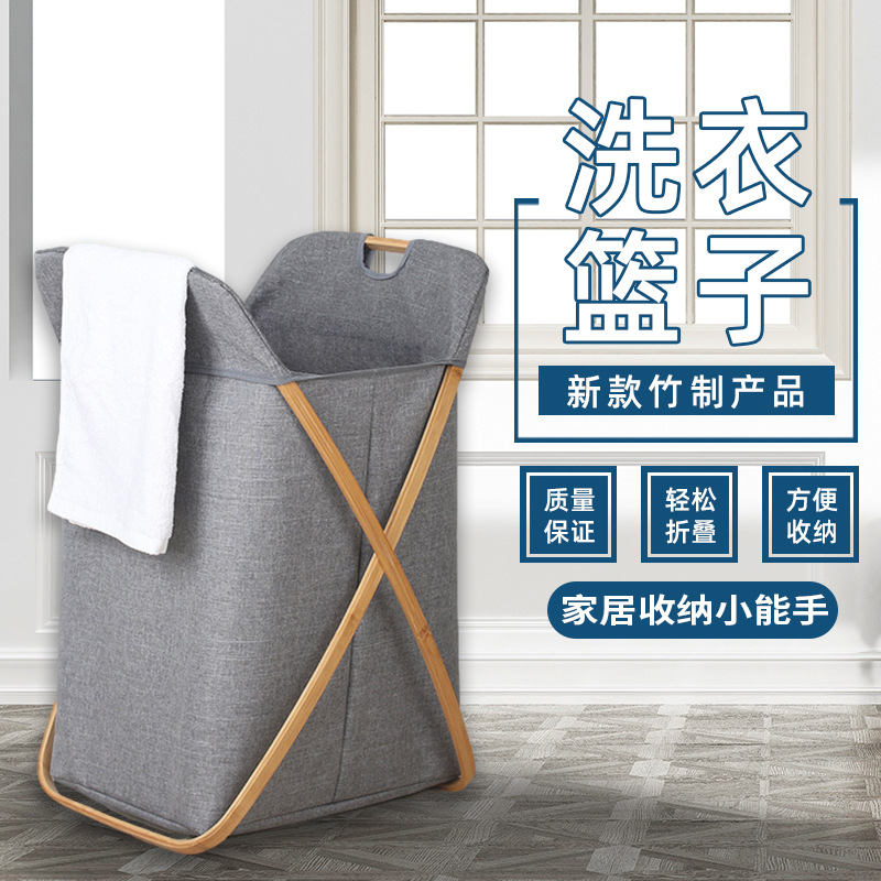 洗衣篮脏衣篮布艺手提折叠脏衣服收纳筐北欧家用大号脏衣篓|ms