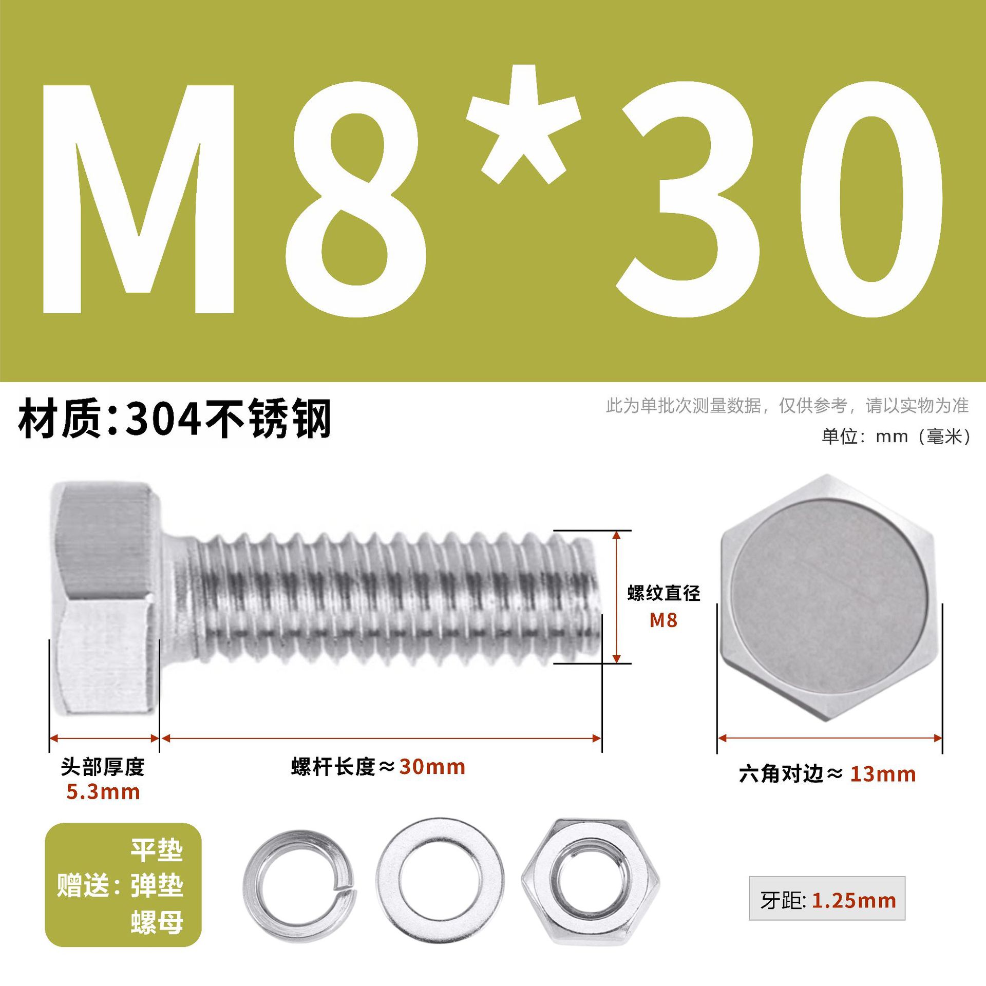 304 acero inoxidable tuerca perno hexagonal conjunto de accesorios de almohadilla de resorte M3M4M5M6M12 image 98