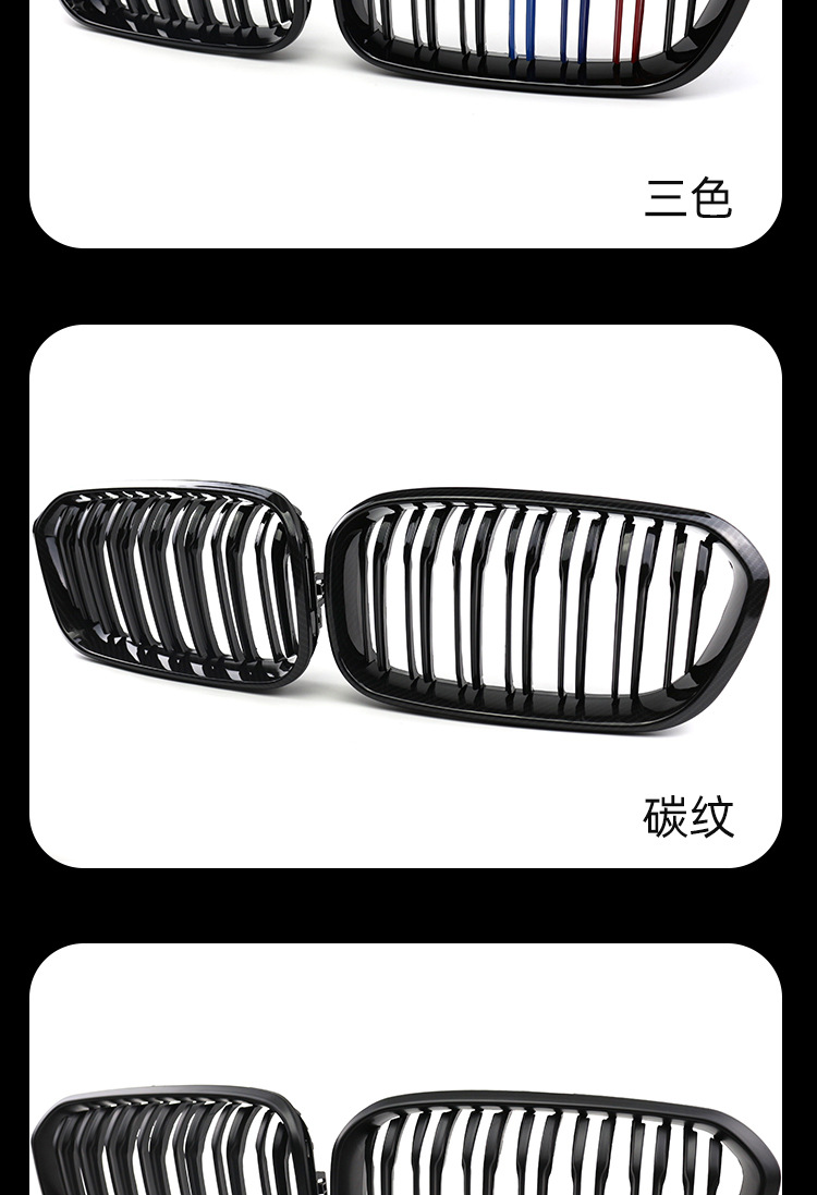 Suitable for 2015-2018 Bmw 1 Series F20 Modified Dual-Line Glossy Black Front Grille with Carbon Fiber Pattern Sports Style