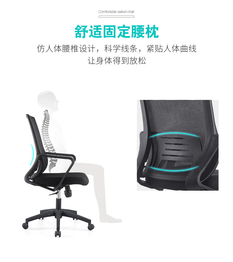 055详情页PP脚_07