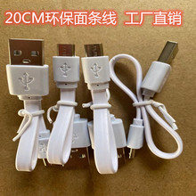 20���ָ�Ʒ�|��׿��lV8��늾��{�����Cmicro�⾀��׿��늾�