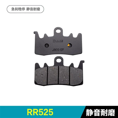 Brake Pads Disc – Tormoz supportları - rr525-1-pair-of-front-brakes-silent-and-wear-resistant