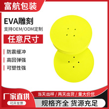 EVA�|Ȧ�ߏ�eva�ܷ�|�p���ײ�_�͵��eva�����z�|���r�S�Ҷ���