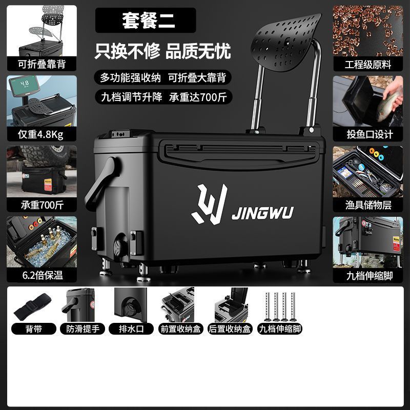 Caja de pesca nuevo conjunto completo de caja de pesca portátil ultraligera multifuncional se puede sentar en la mesa de pesca salvaje equipo de pesca de nivel de entrada comercio exterior