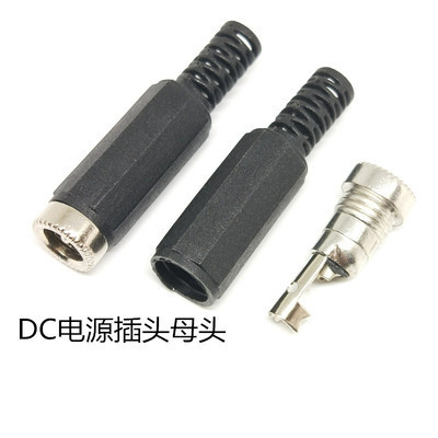 SKU-05-2.1 插头母