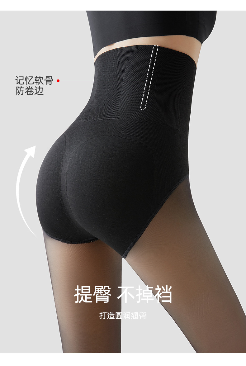 黑透肤_06.jpg