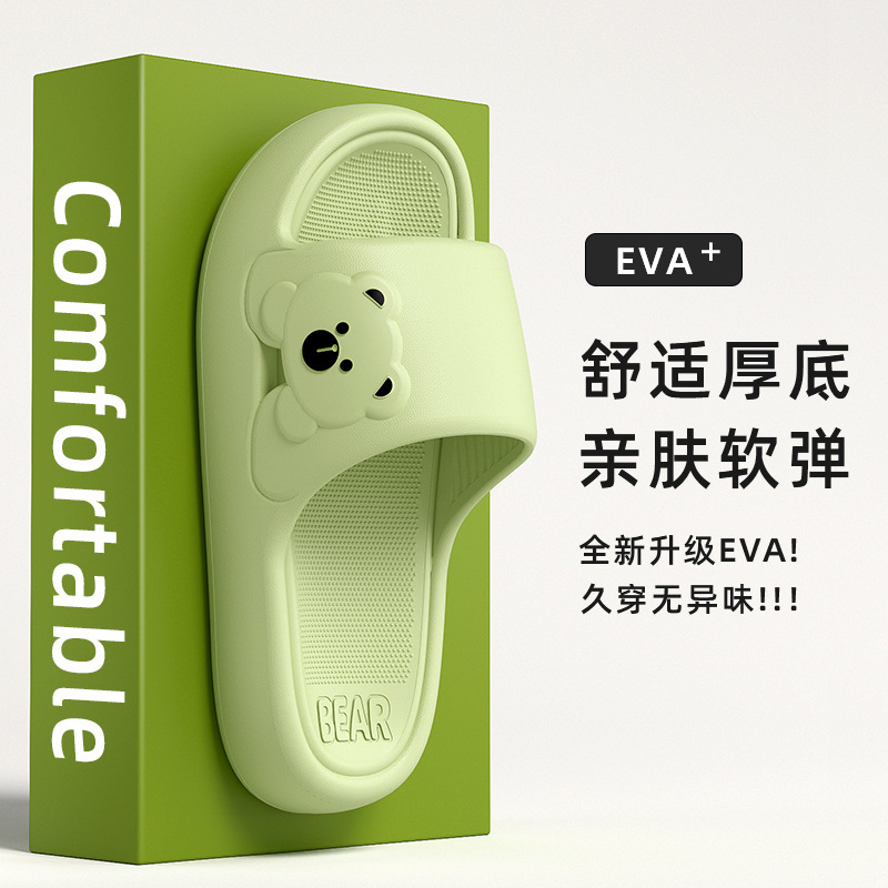 Women's Summer New Style Home Non-Slip Bathroom Household Men's Eva Sandals Factory Wholesale Cross-Border