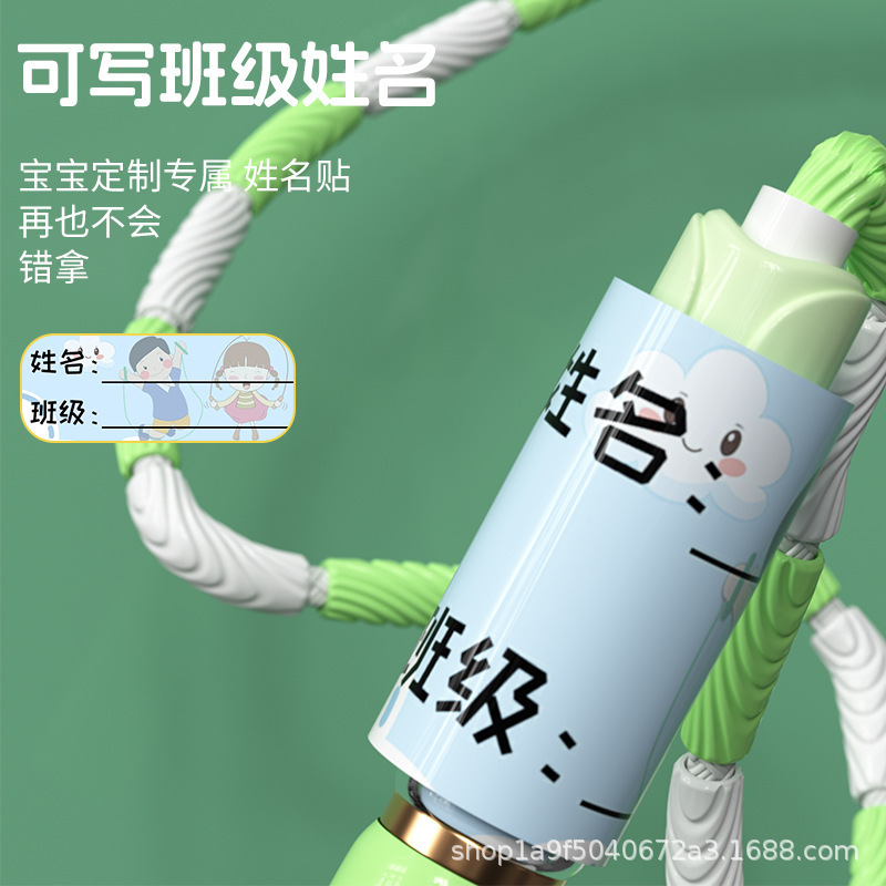 儿童跳绳竹节绳学生专用3到6岁初学幼儿园小学生可签名可调节跳神|undefined