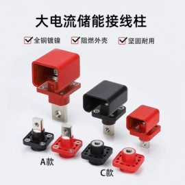 连接器;电源连接器;其他插头