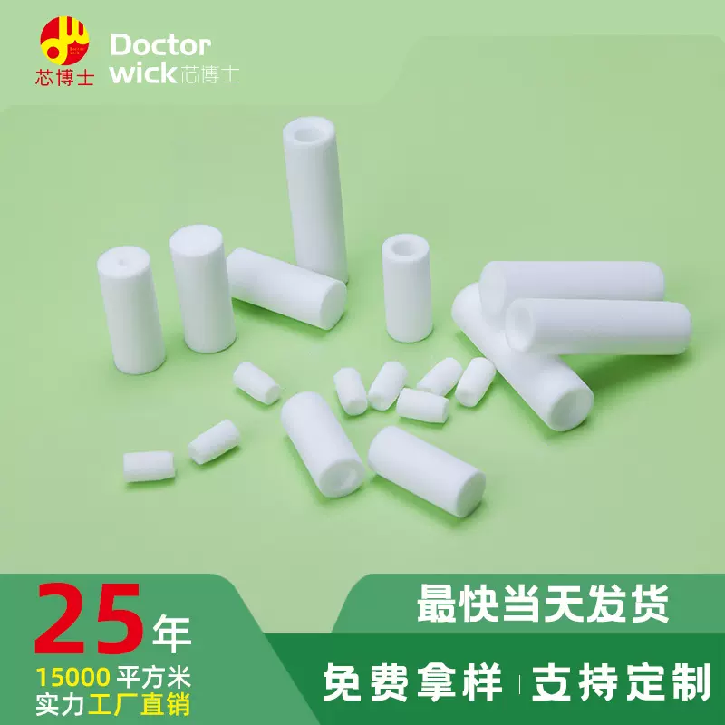 芯博士厂家供应病房消音用的制氧机滤芯消声器滤芯止溢滤芯