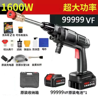 Wireless car washing machine high pressure Car washing machine - lifetime-warranty-single-power-strong-99999vf-deluxe-storage-box