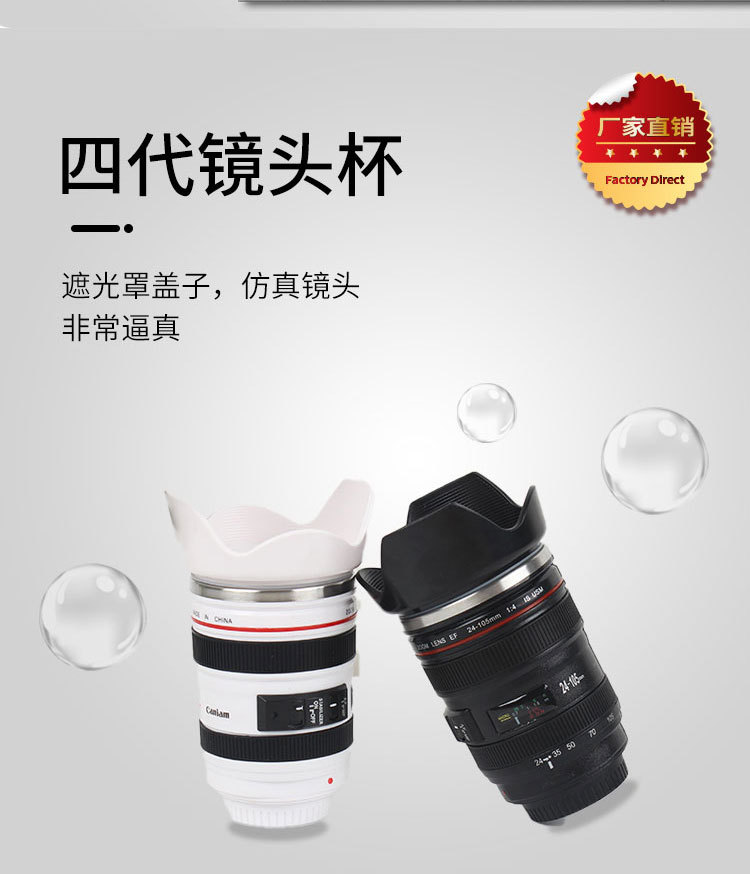 镜头杯详情页_10.jpg