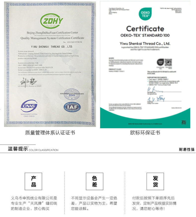 O1CN01orNndr1Ea86DuwGYI_!!2213