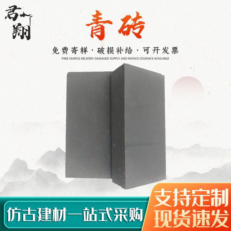 Custom green brick wall brick ancient city wall brick building wall material six-sided smooth brick plaza brick city wall green brick