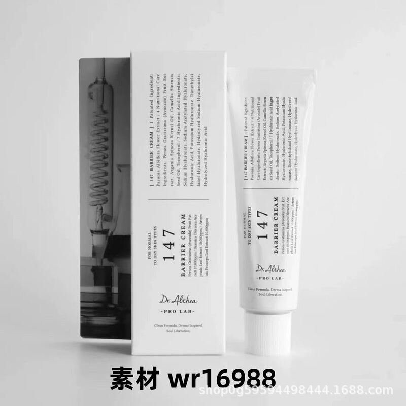 韩国Dr.Althea 147抗氧面霜 滋润保湿密集修护屏障舒护痘油敏肌|undefined